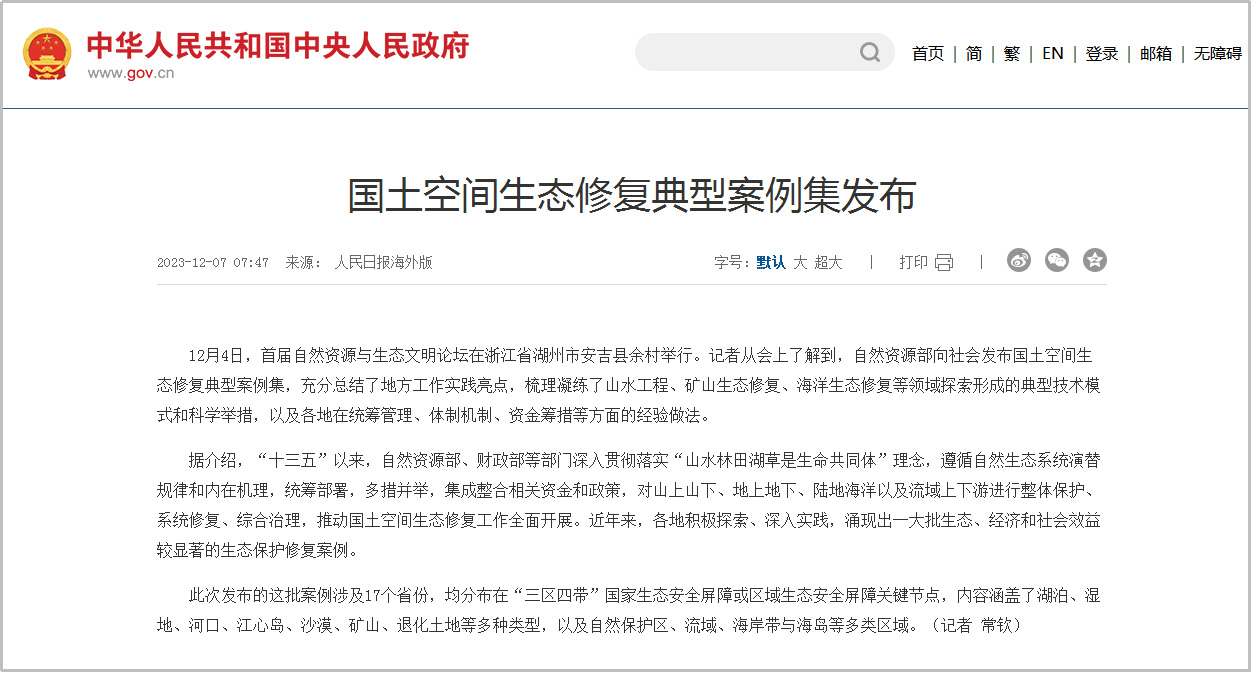 yl23455����(�й�)�ɷ����޹�˾