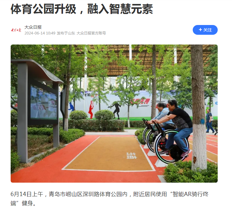 �����ձ�